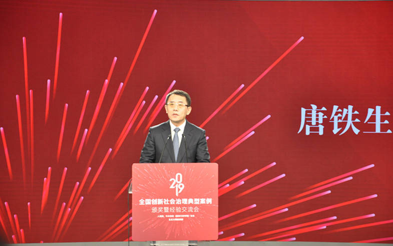 双阳区委书记唐铁生进京领奖