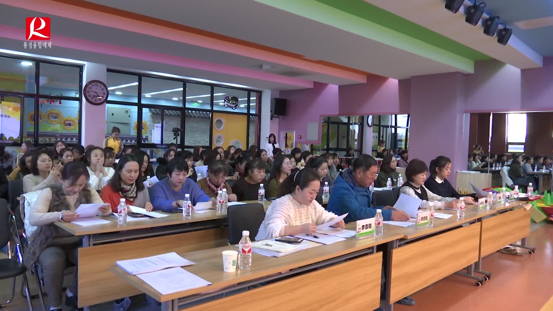 전 시 유치원 야외유희활동경험교류회의 조직