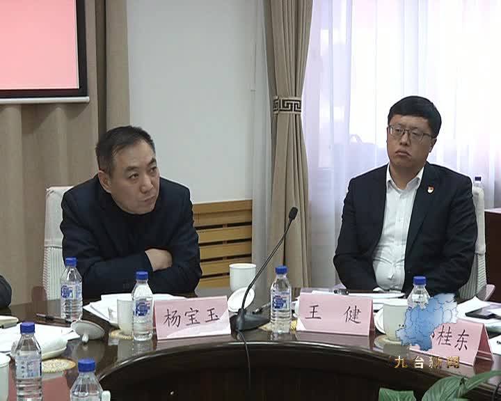 区生态环境保护工作领导小组 召开第四次会议