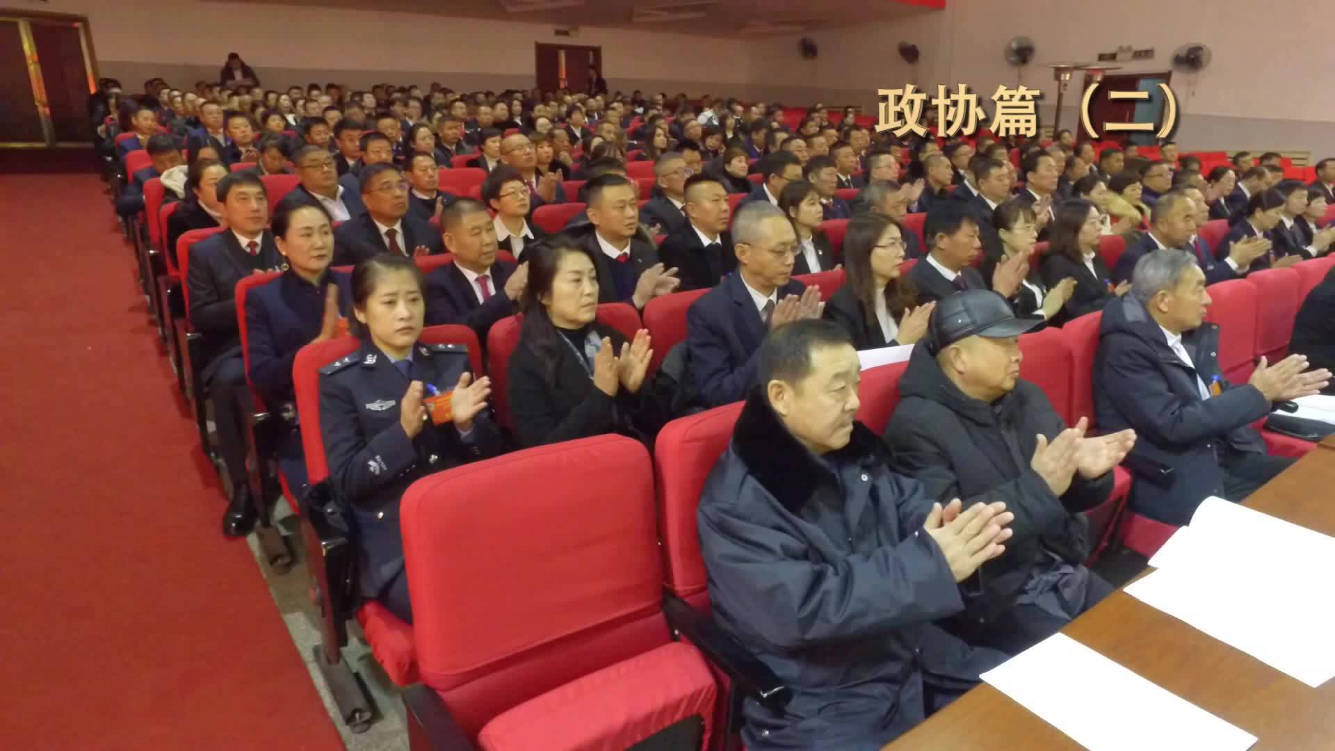 聚焦梨树 民生两会（政协篇二）