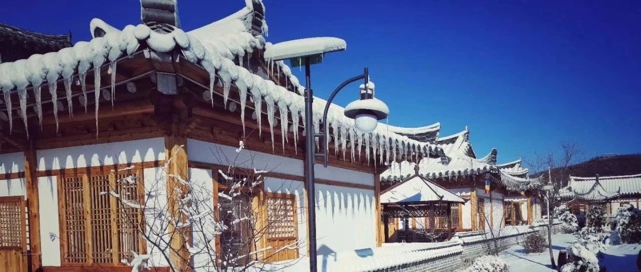 “2020珲春新年祈福节” 防川村秒变“雪村”