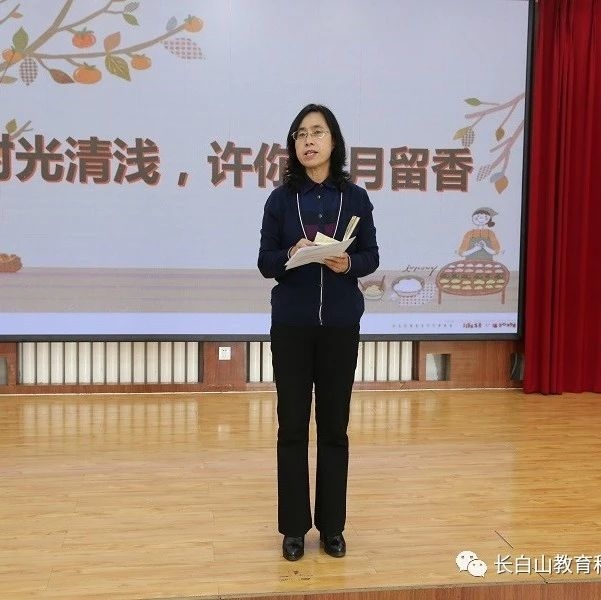 让读书成为习惯，让习惯铸就品格 ——池北区第三小学校开展教师读书交流活动