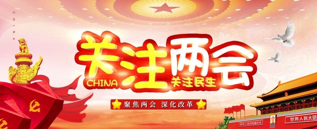 小编听心声：县政协委员袁纪东这样说~