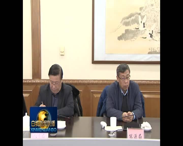 省安委会督导组来我市督导检查冬春安全治理和安全生产工作