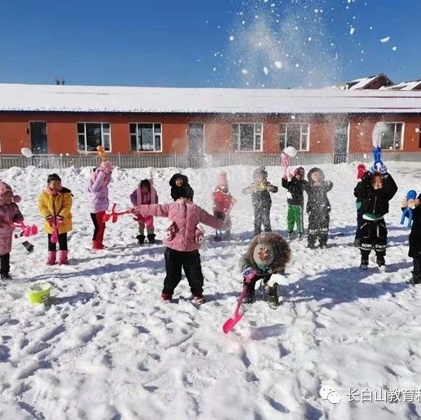 雪 趣 ——记池西一小附设幼儿园综合实践活动