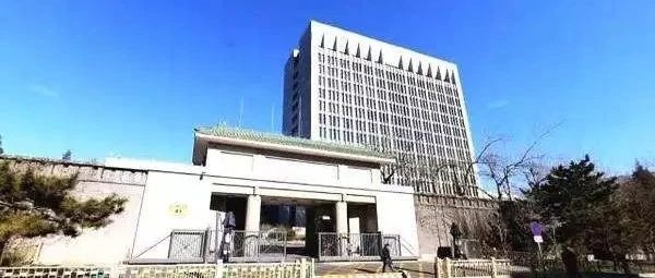 中共中央纪委印发  《关于持之以恒正风肃纪确保2020年元旦春节风清气正的通知》