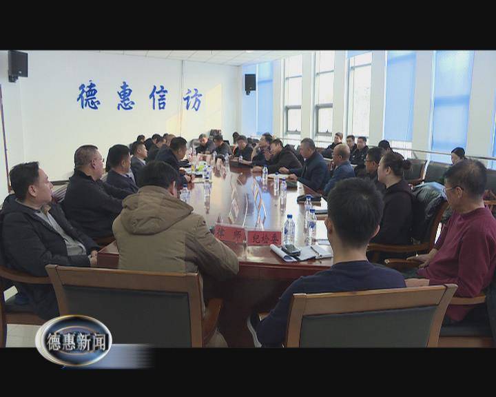 副市长褚双龙接待上访群众
