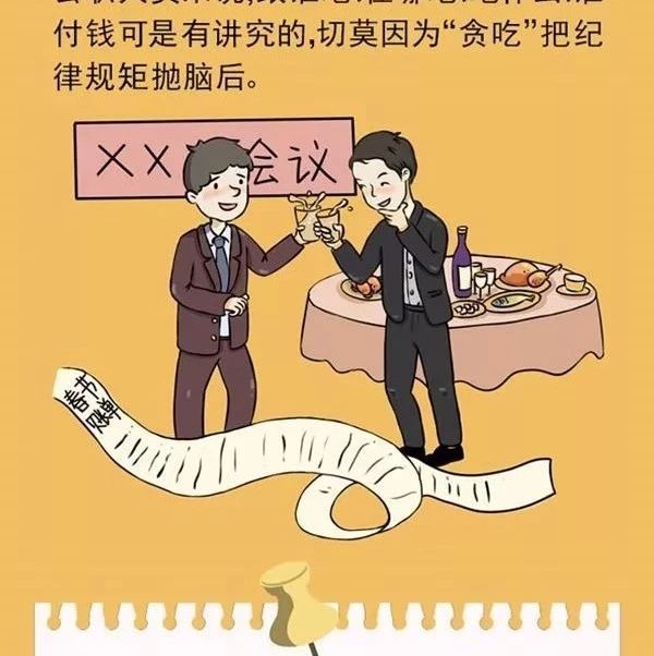 元旦将至有份节日提醒请您查收