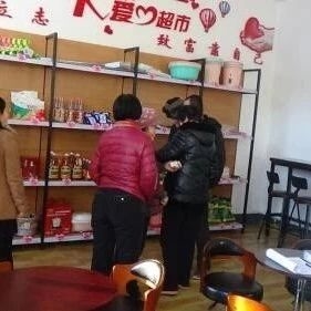 欢歌笑语迎新年 爱心超市添光彩