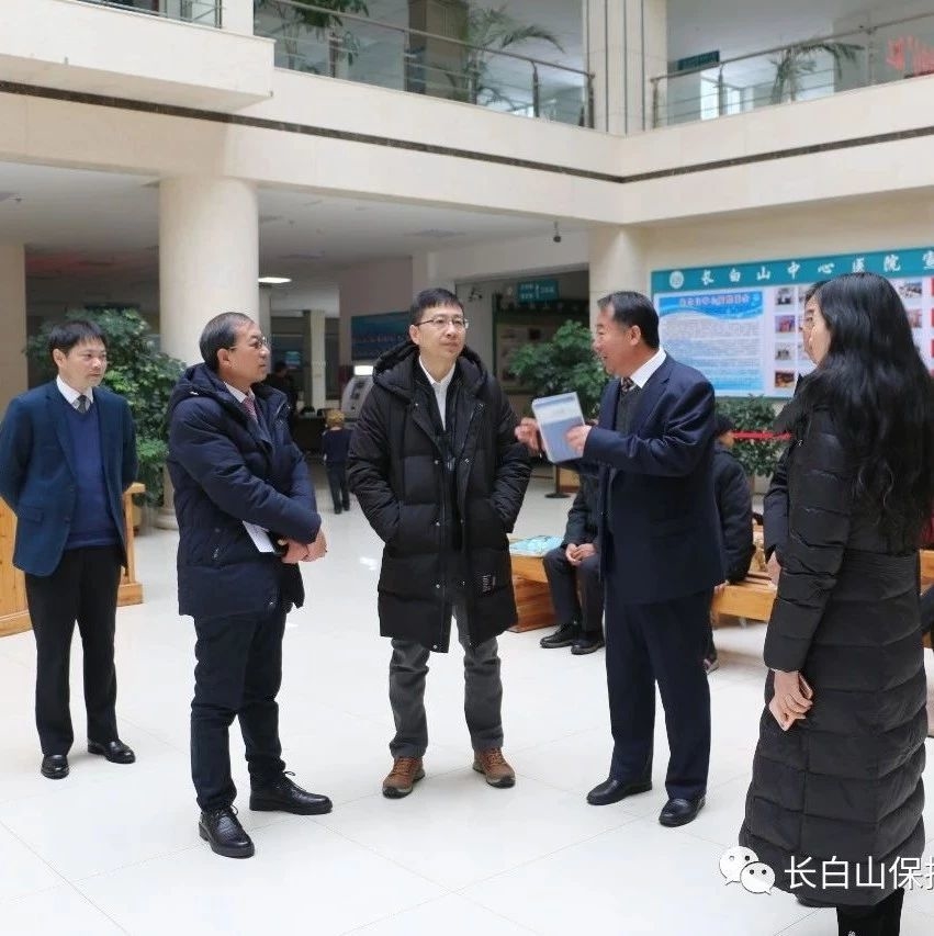 杭州市卫生健康委委员副主任应旭旻一行7人到长白山中心医院调研