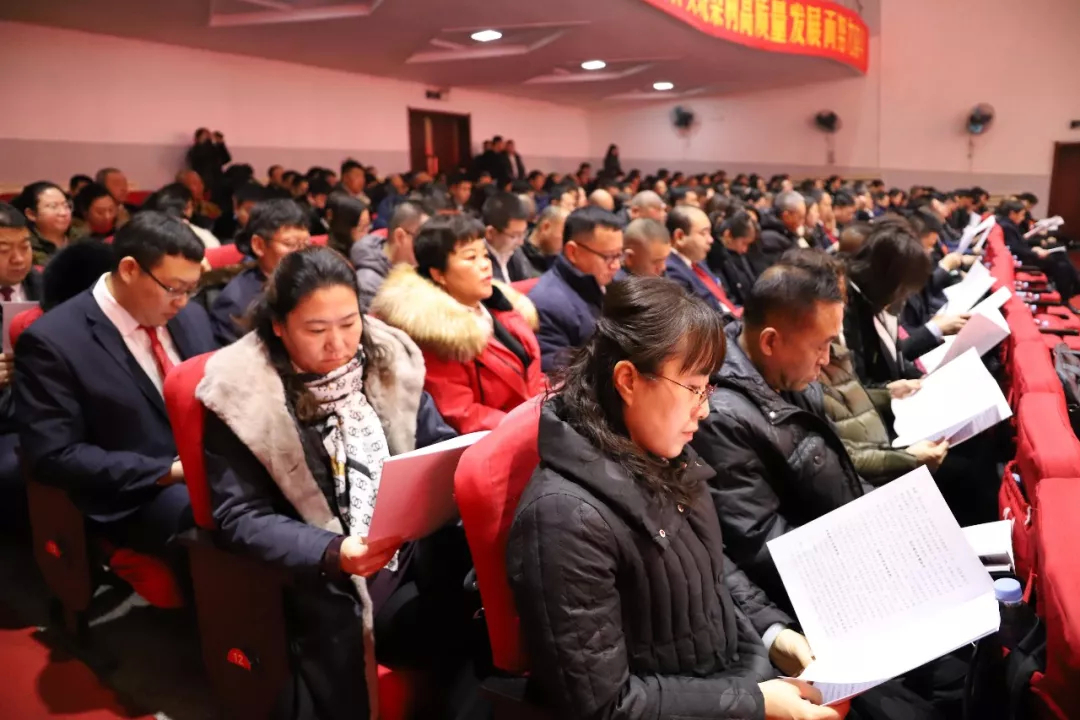 【聚焦梨树两会】梨树县第十八届人民代表大会第四次会议开幕