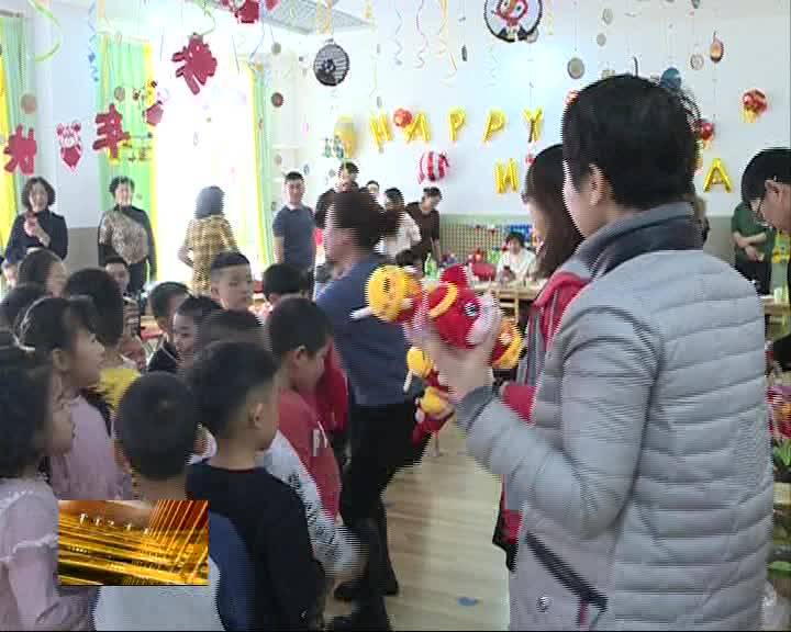 县幼儿园开展“家园联欢庆元旦”活动