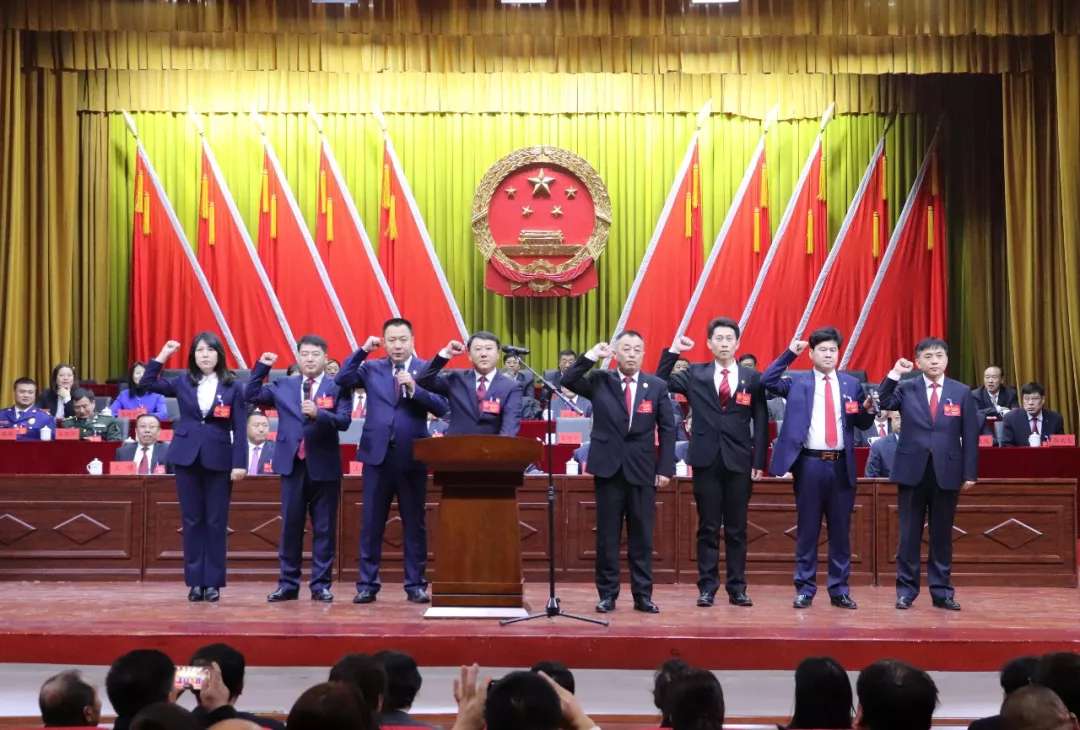 【聚焦梨树两会】梨树县第十八届人民代表大会第四次会议闭幕