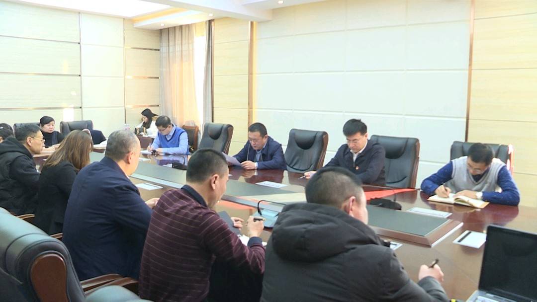 公主岭市政府办传达学习市委十三届十次全会精神