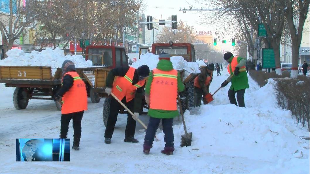 镇赉县环境卫生管理中心全力清雪保障道路畅通