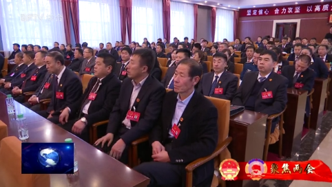 【聚焦两会】县十八届人民代表大会第四次会议召开党员大会