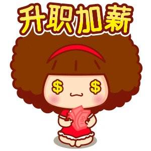 看看今年哪天考试 关乎你提职加薪