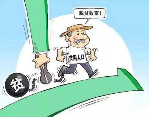 宣言：决胜脱贫在今朝