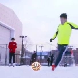 超燃！长白山雪地足球来啦！