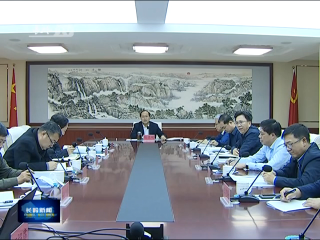 陈德明主持召开县第一幼儿园规划设计汇报会