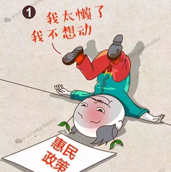一定之规 | 马上春节了，这些红线不要踩