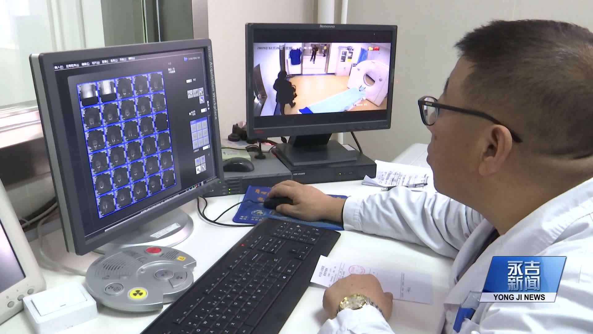 我县首家胸痛中心正式挂牌成立
