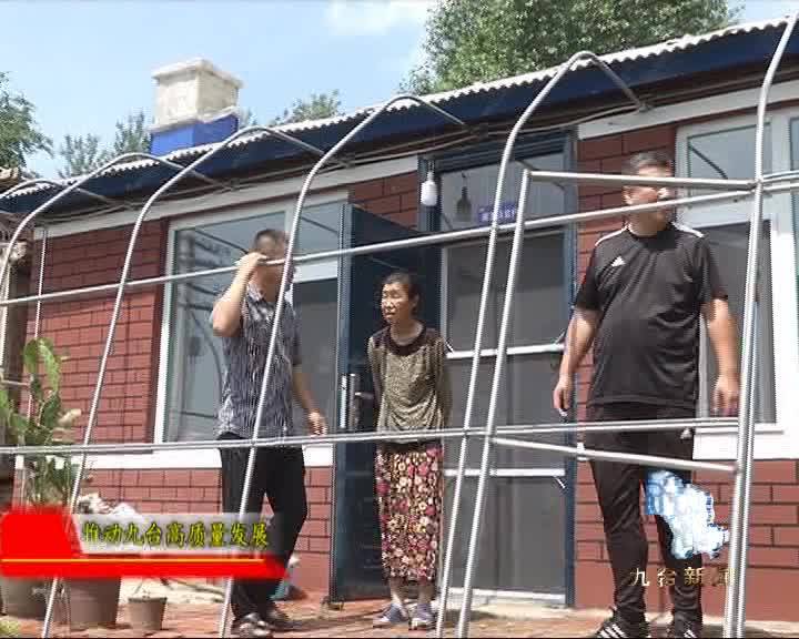 苇子沟街道全力推进各项工作再上新台阶