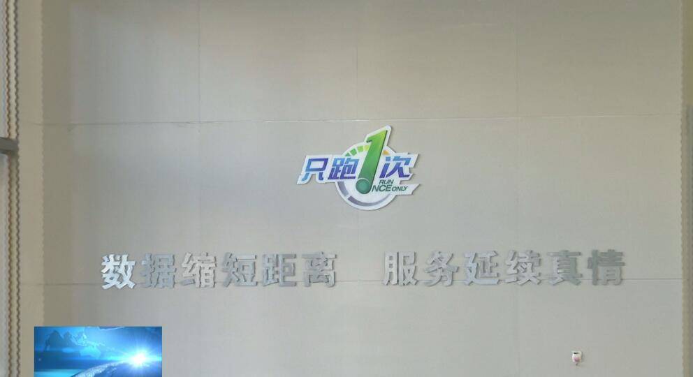镇赉县探索“四项创新改革”不断优化营商环境