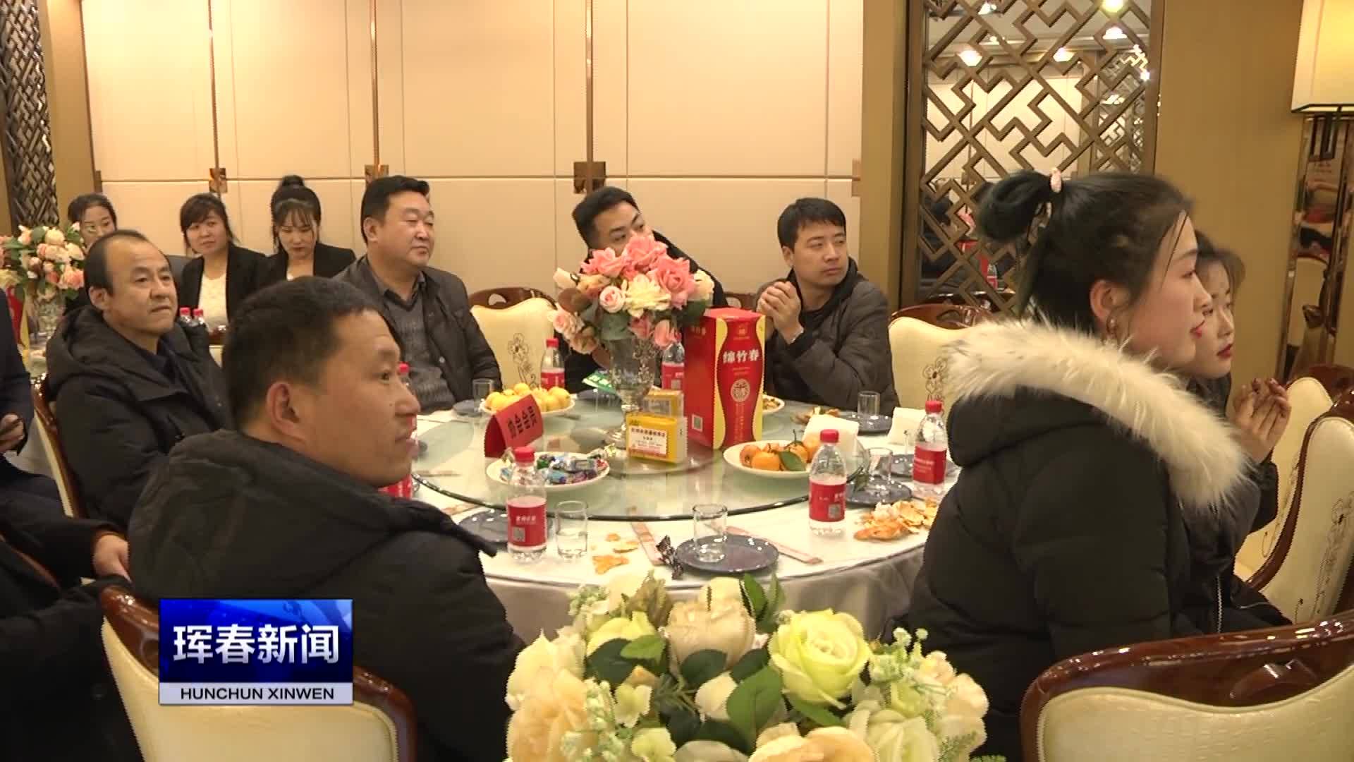 市装修装饰行业协会举办年会