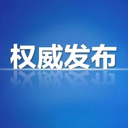 中共中央印发《中国共产党国有企业基层组织工作条例（试行）》