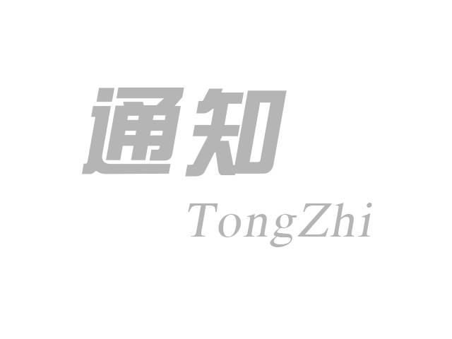 2019年12月下旬就业岗位招聘信息