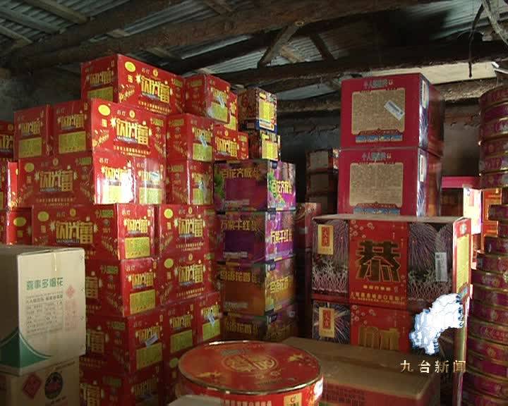 区应急管理局开展危险化学品和烟花爆竹专项整治行动