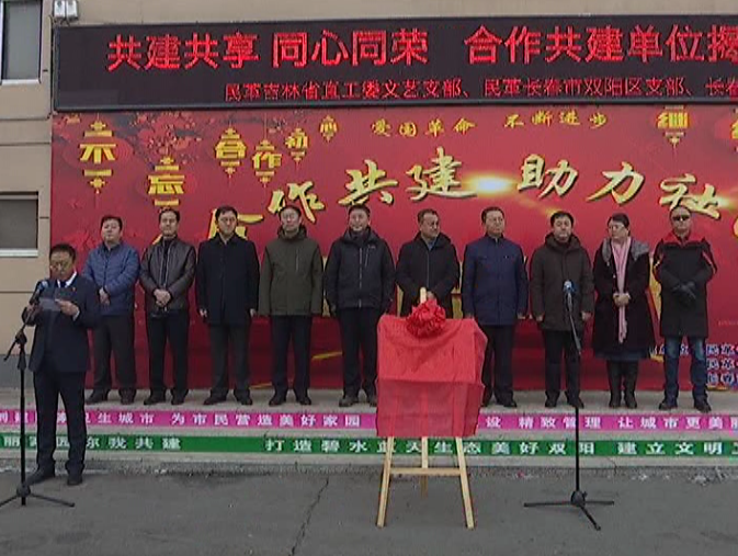 民革党员进社区惠民共建  画出最美同心圆