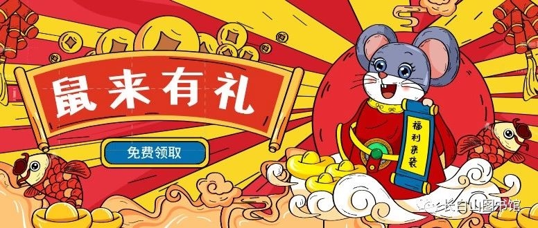 送春联   过大年