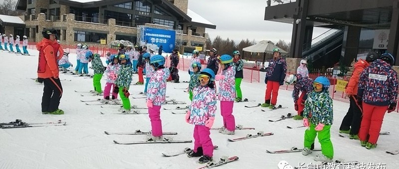 冰雪活动周 逐梦冬奥会 ——池西一小学生寒假“冰雪活动周” 鲁能胜地滑雪活动纪实