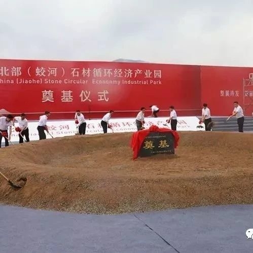 【回望2019】蛟河市项目建设厚积薄发