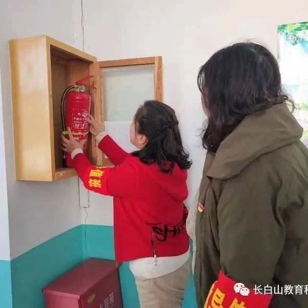 池北一小学期末安全大排查
