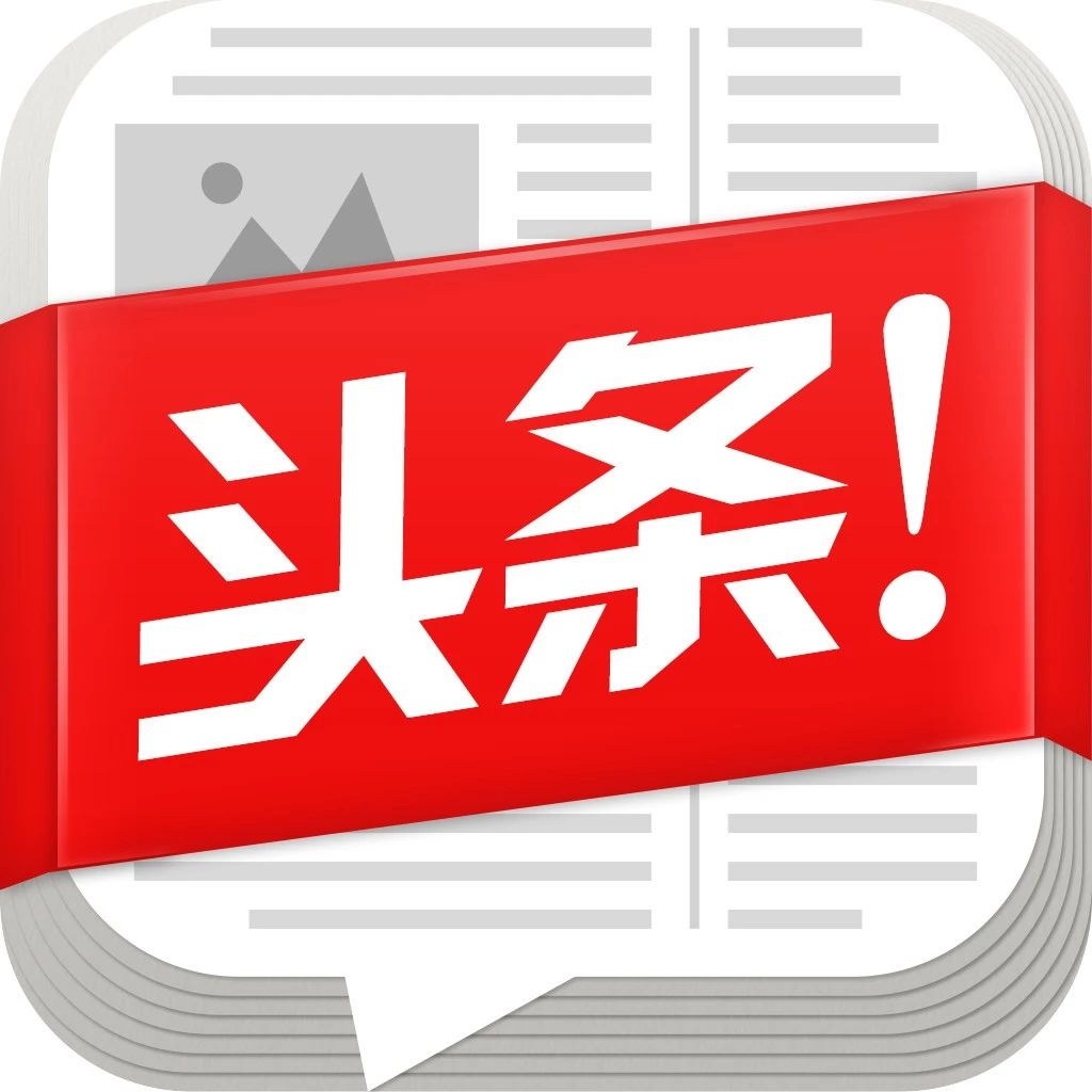 重磅：2020珲春力争申报获批 海洋经济示范区和自贸区珲春片区