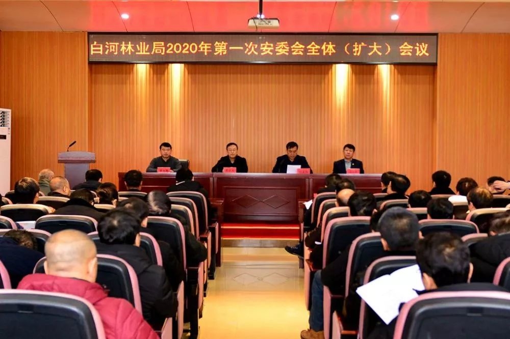 白河林业局：新年头件事  敲响安全钟