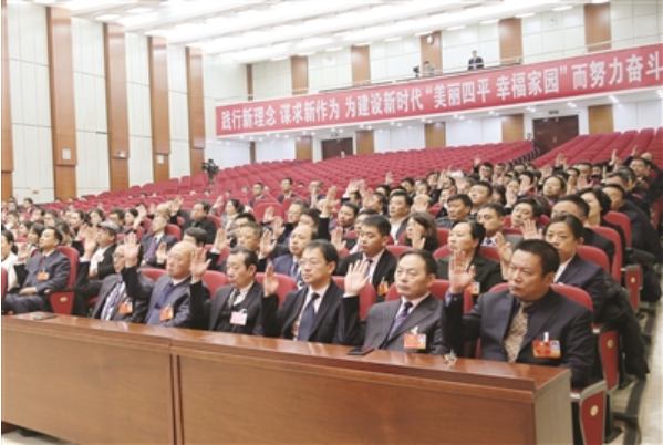 政协四平市第八届委员会第四次会议胜利闭幕