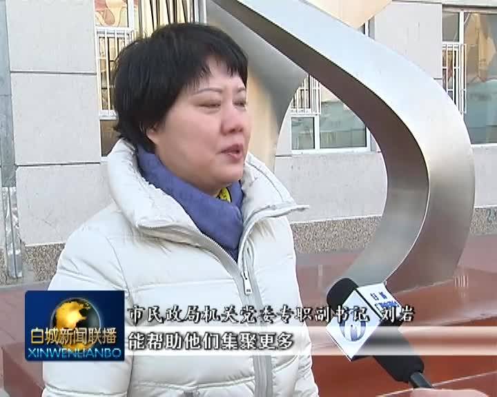 《新春走基层》脱贫攻坚一线见闻丨深入基层解民困 服务群众暖民心