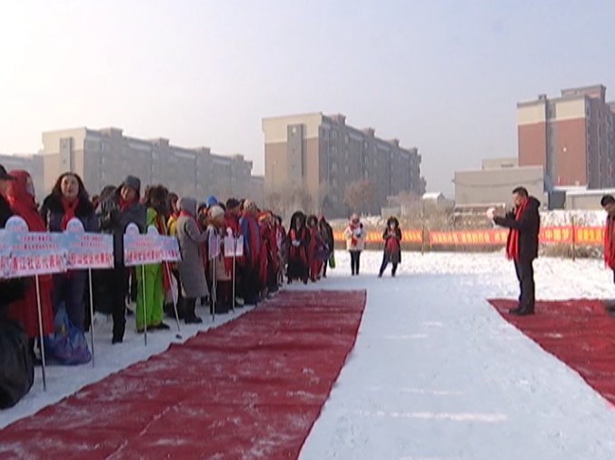 2019-2020年“千万人上冰雪”双阳区群众冰雪体育系列活动启动