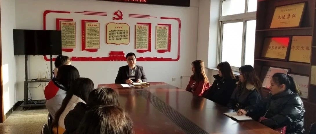 2020年度寒假大学生政务实践岗前培训暨岗位对接会