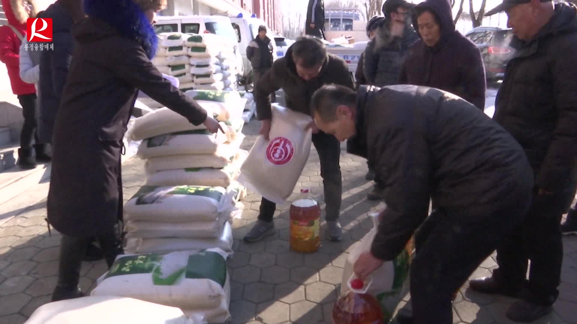 시 자선총회 곤난군중들에게 구조물자 발급