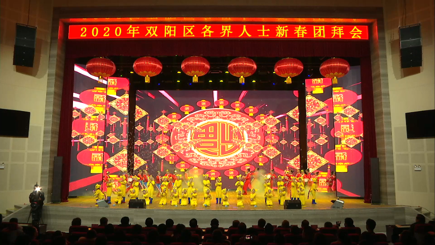 鼠娃闹春