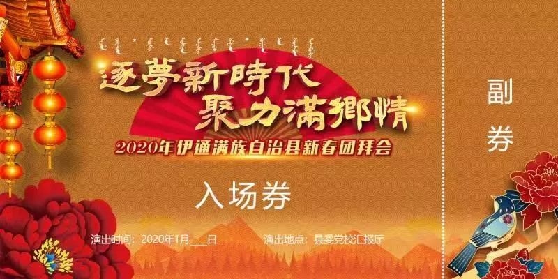 微信图片_20200114143531.jpg
