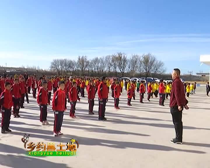 1月6日 乡约黑土地（上）