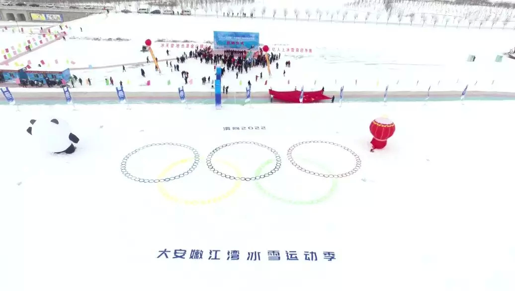冬季冰雪运动吸引大众成新宠