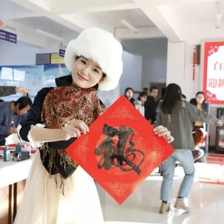 新春福至 让新年更有味道