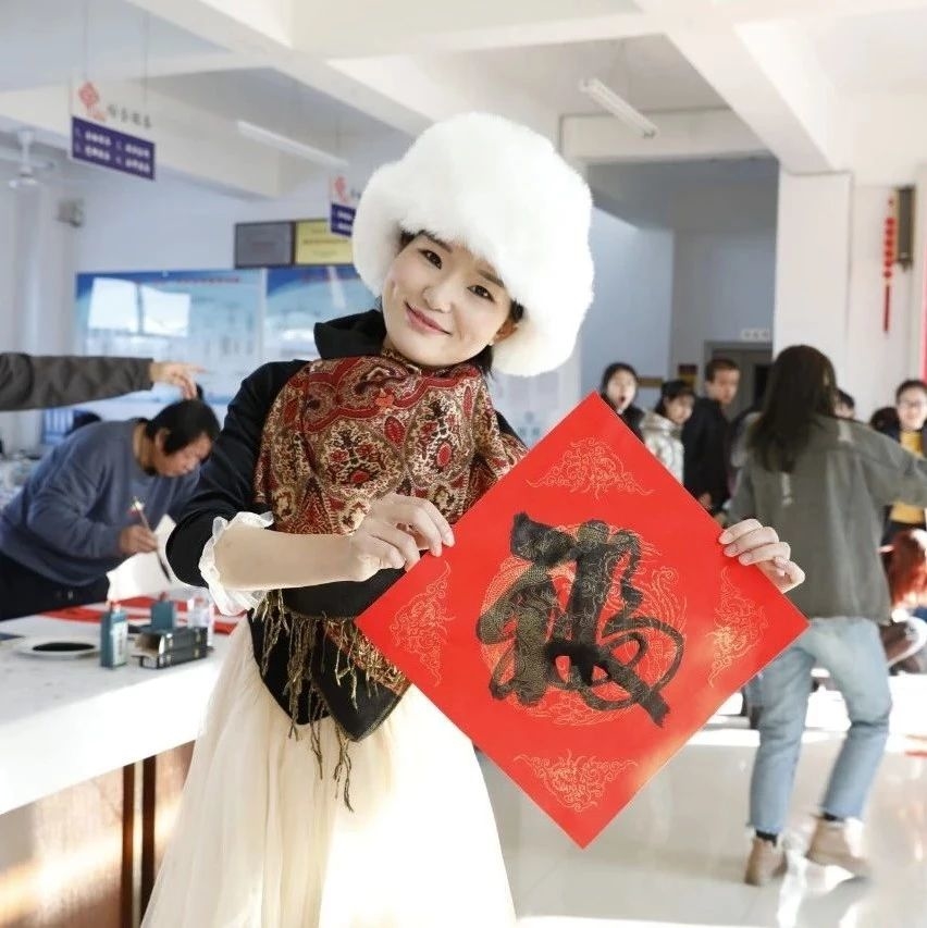 新春福至  让新年更有味道